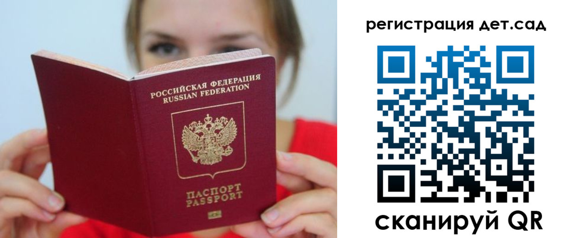 прописка иностранных граждан в Никольске