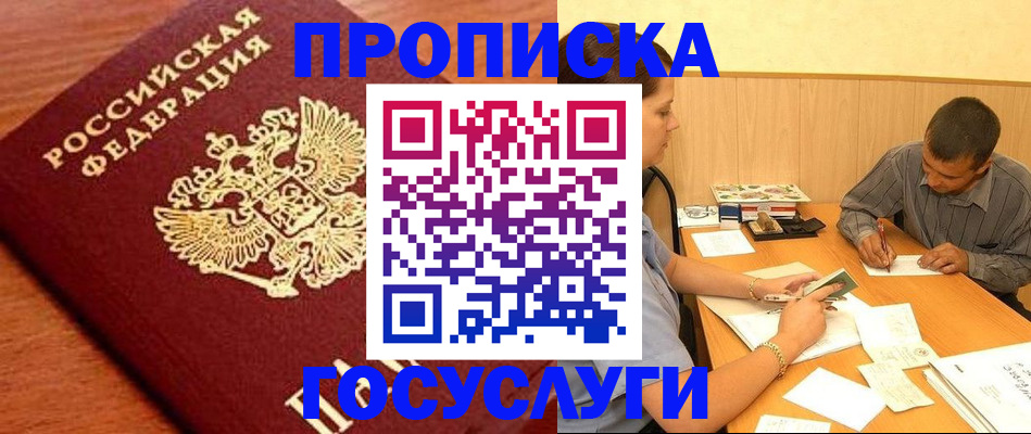 форма 3 в Никольске